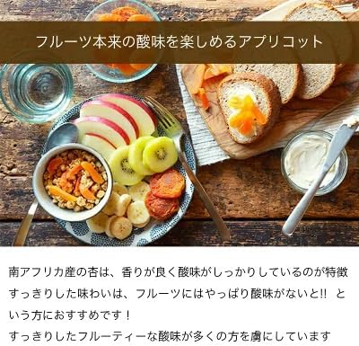 ドライアプリコット 1k - サムネイル6