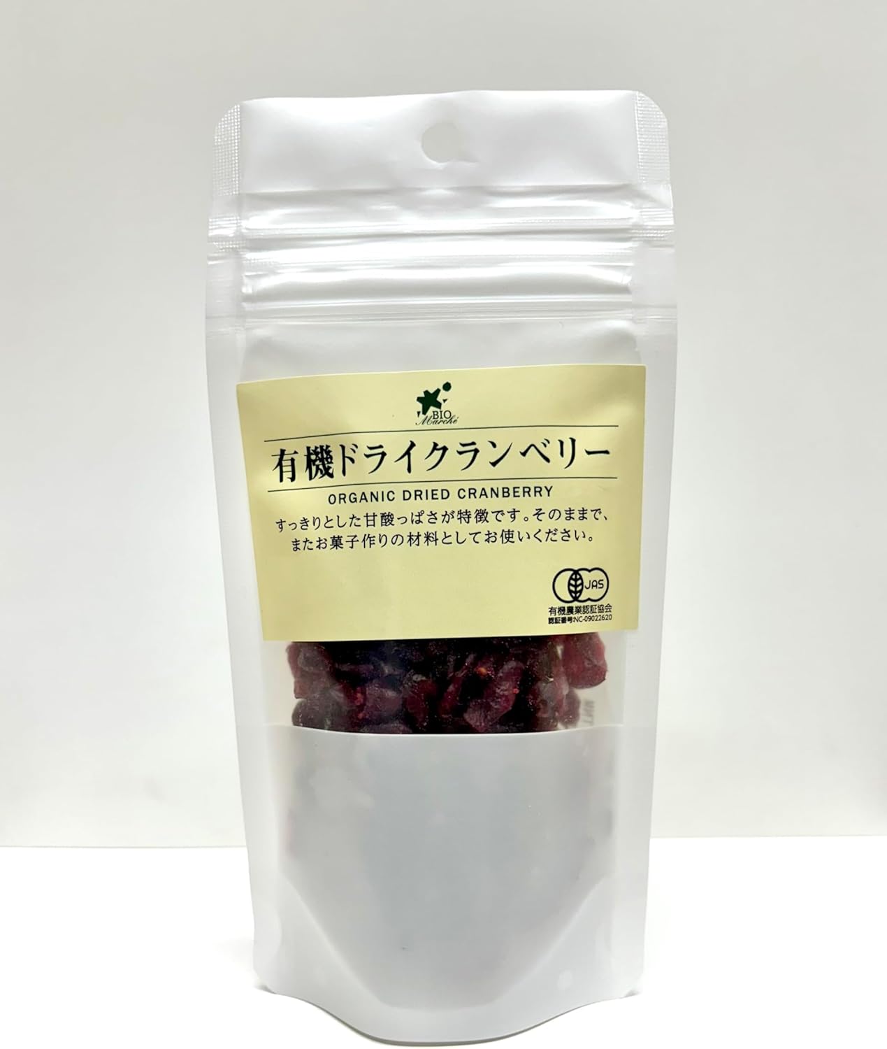 ビオ・マルシェ 有機 ドライクランベリー 50g - サムネイル3