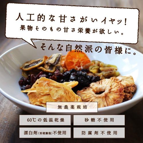 タマチャンショップ しあわせドライフルーツ 有機アプリコット 100g - サムネイル2