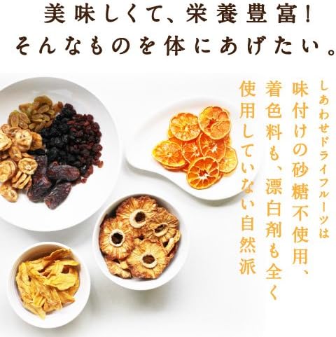 タマチャンショップ しあわせドライフルーツ 有機アプリコット 100g - サムネイル3