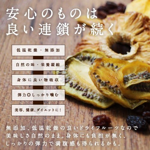 タマチャンショップ しあわせドライフルーツ 有機アプリコット 100g - サムネイル4