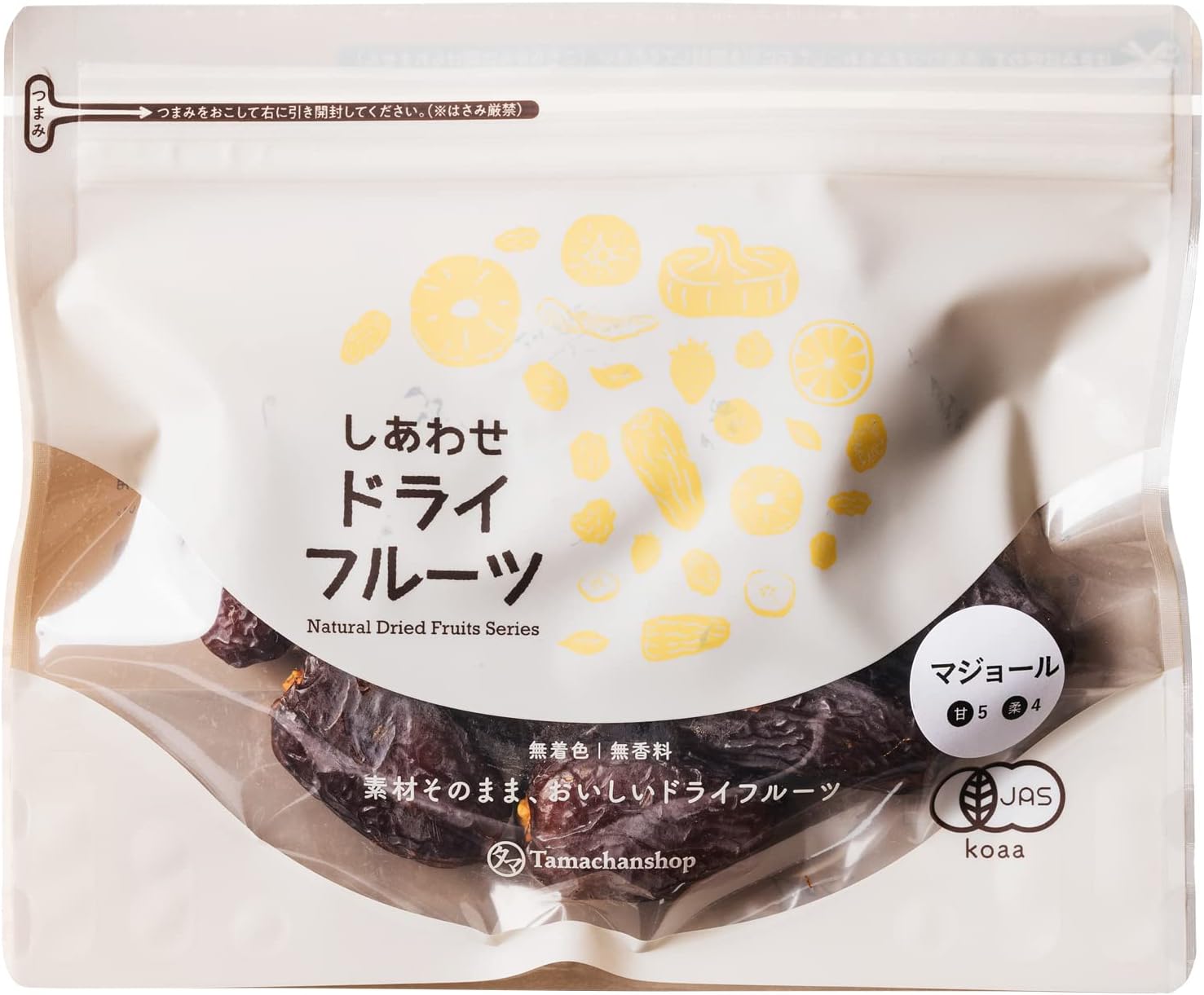 選べる５種類■有機 デーツ(なつめやし) 200g