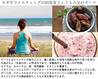 選べる５種類■有機 デーツ(なつめやし) 200g - サムネイル2