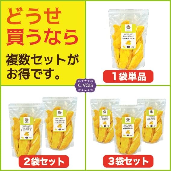 特選 ソフト ドライマンゴー  完熟 甘過ぎない やわらか仕上げ 大きなスライス - サムネイル3