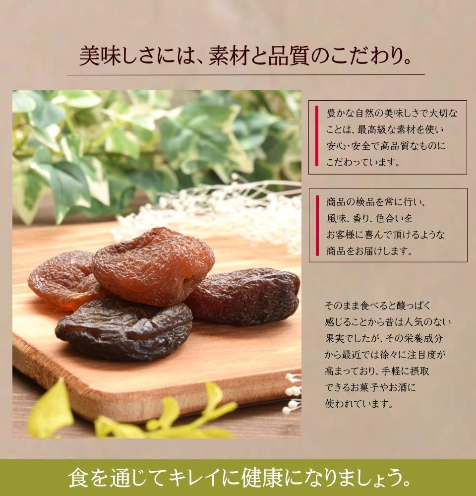 オーケーフルーツ 有機ドライアプリコット 1k - サムネイル3