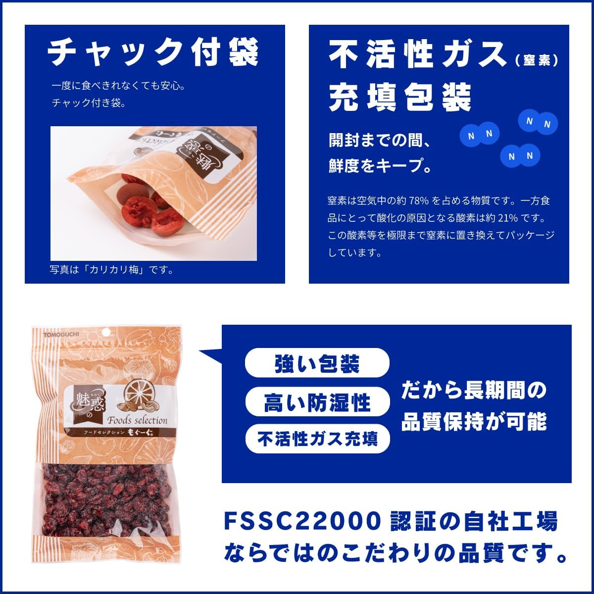 クランベリー ハーフ 400g - サムネイル3