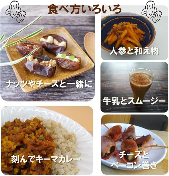 イロドリ オーガニックデーツ (120g - サムネイル7