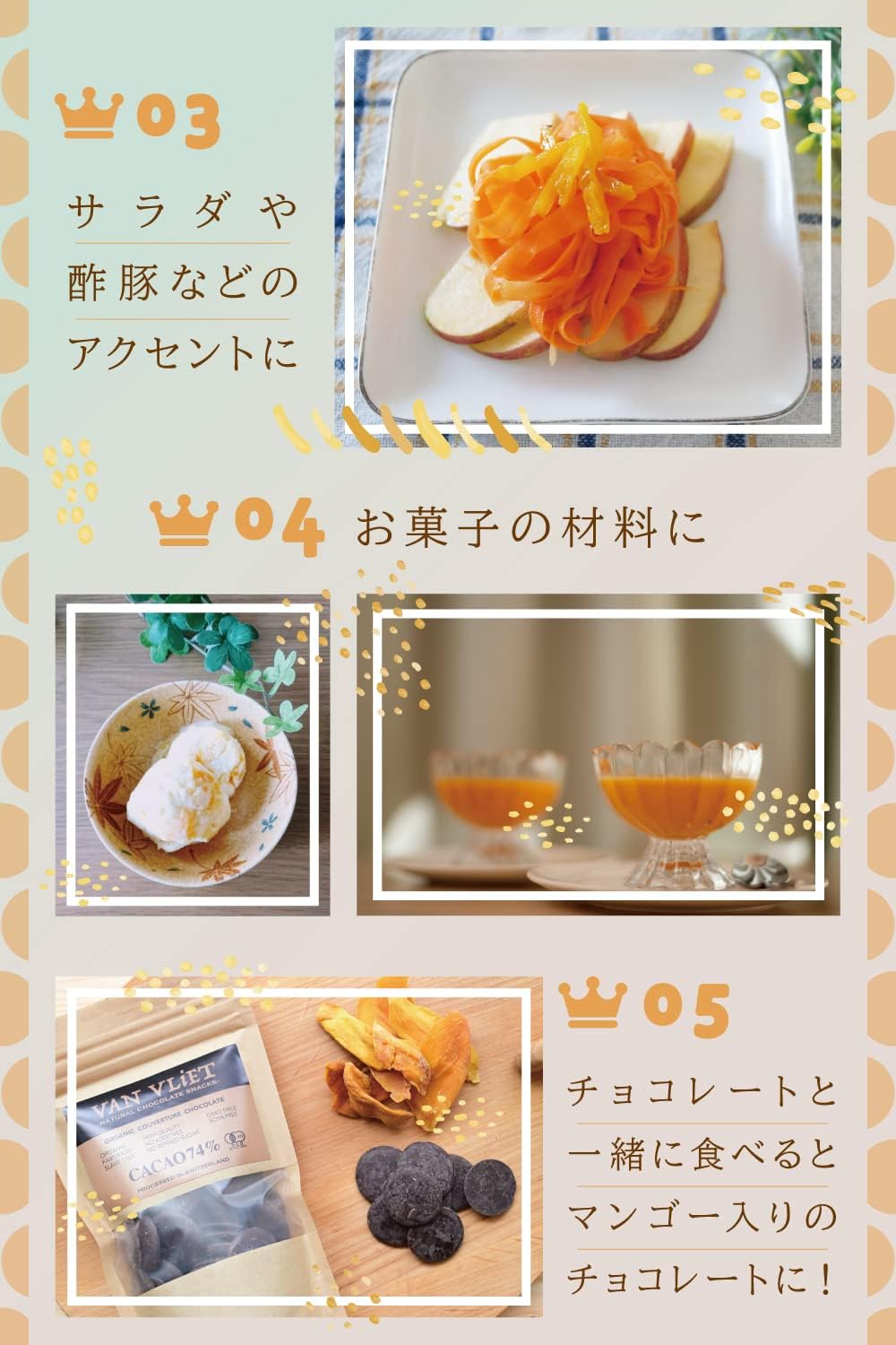 オーガニックドライマンゴー200g - サムネイル5