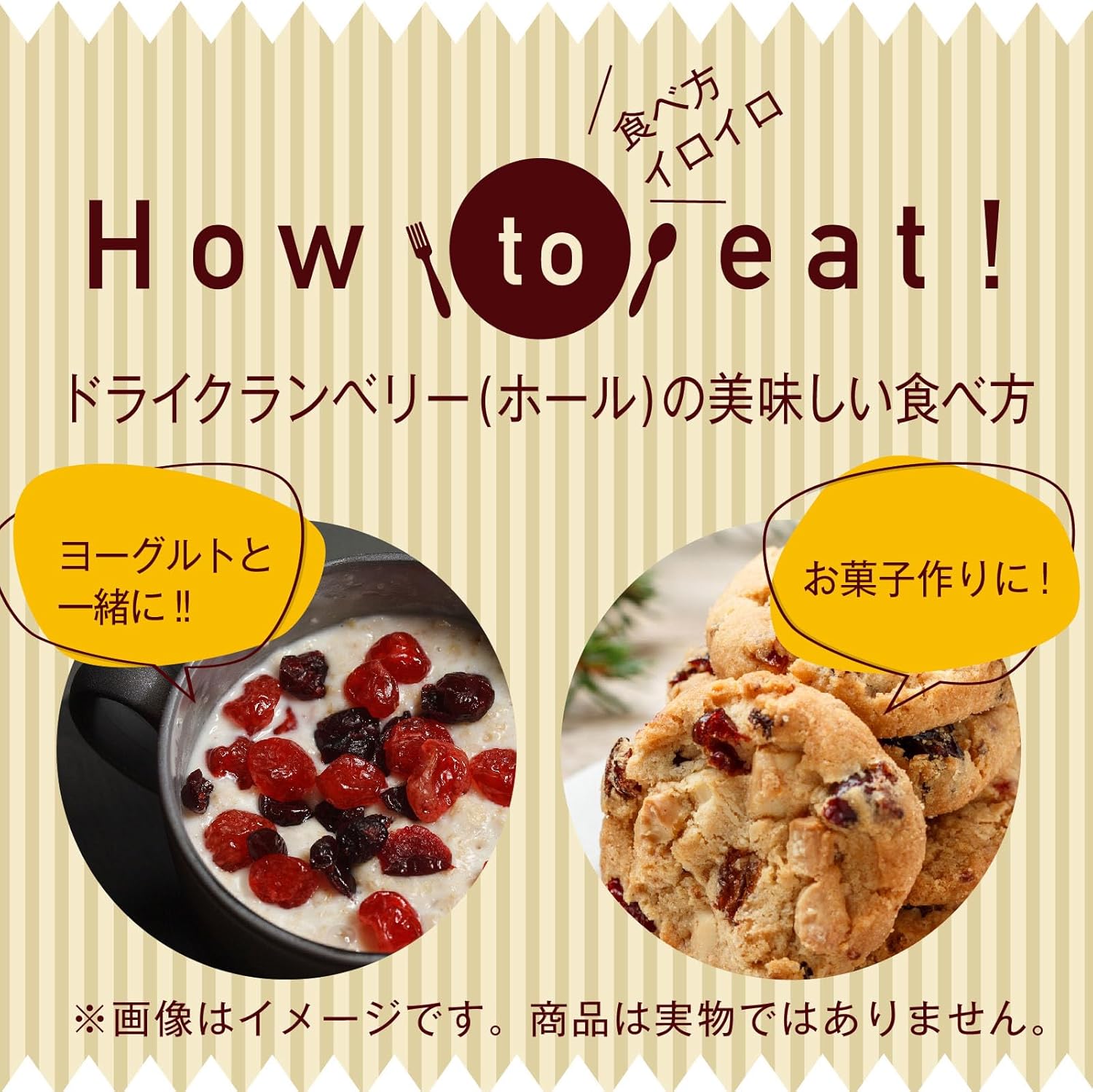 ラトビア産ドライクランベリー(ホール) チャック付き 500g - サムネイル4