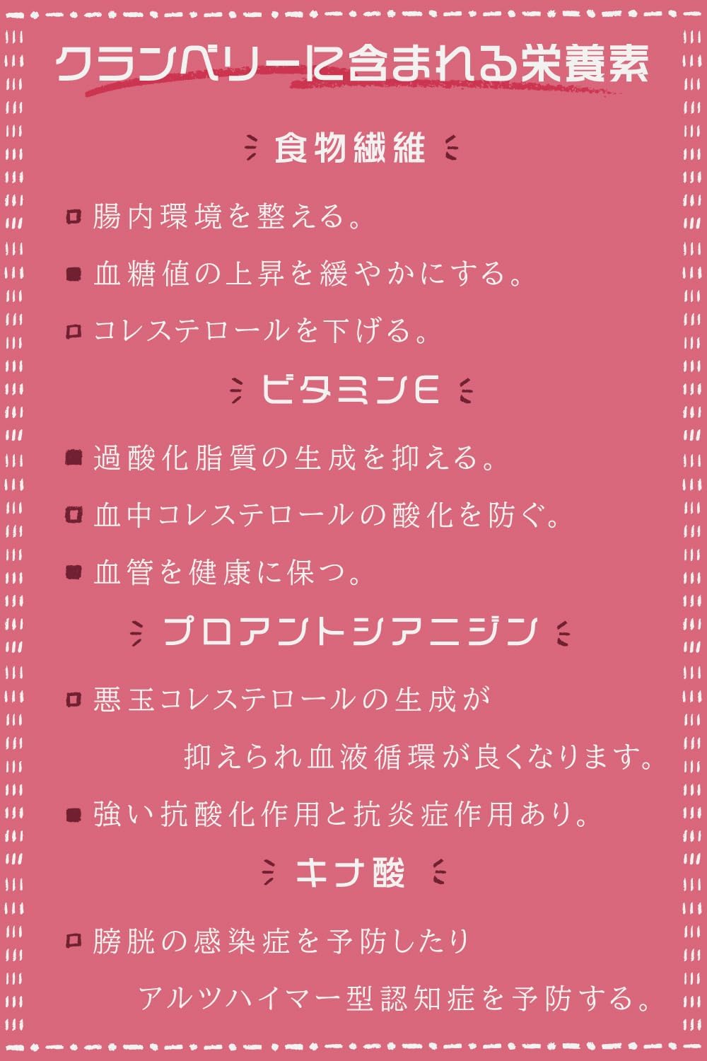 MYSiG オーガニックドライクランベリー100g - サムネイル5