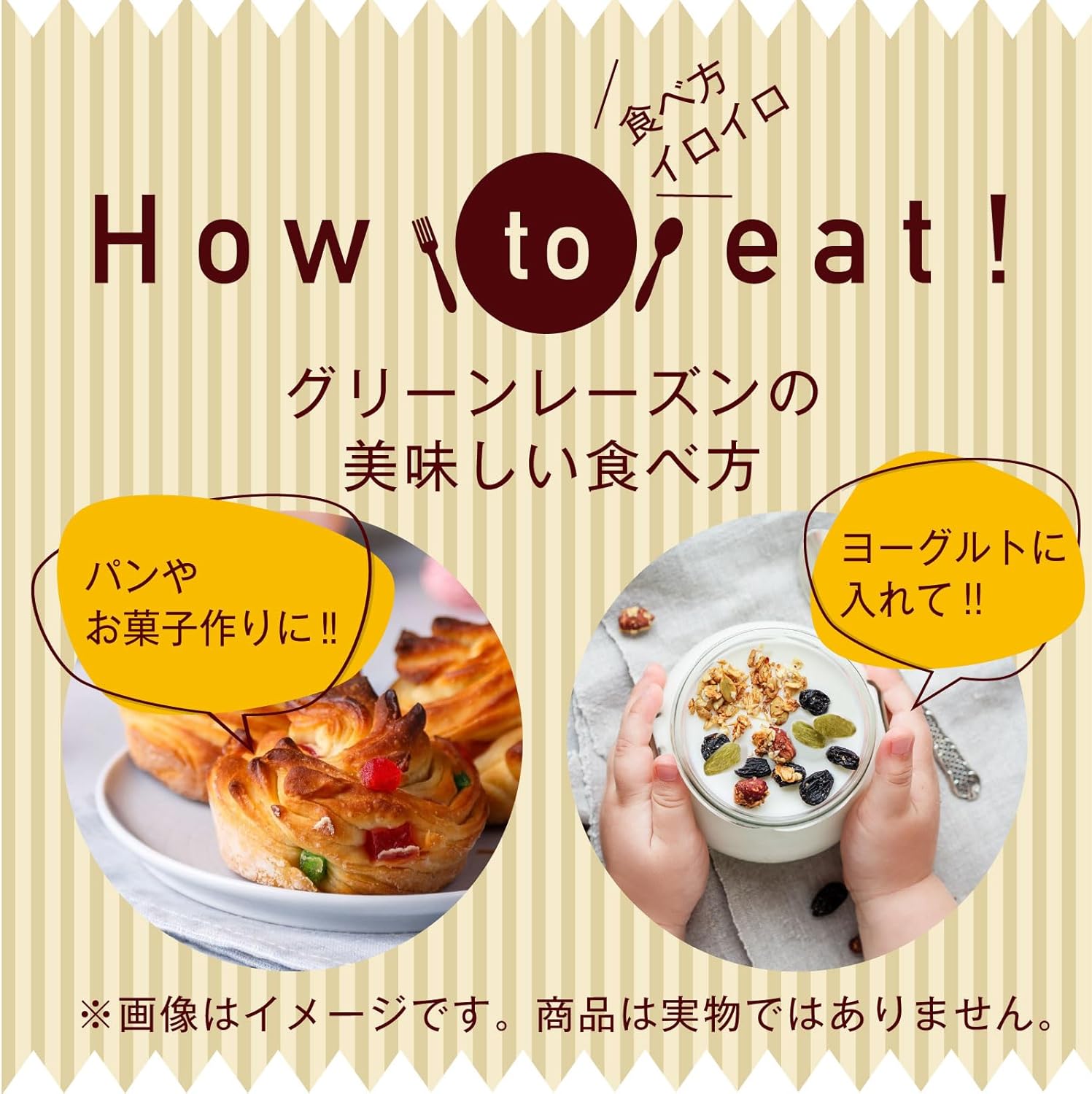 グリーンレーズン【添加物不使用・砂糖不使用】 800ｇ - サムネイル4