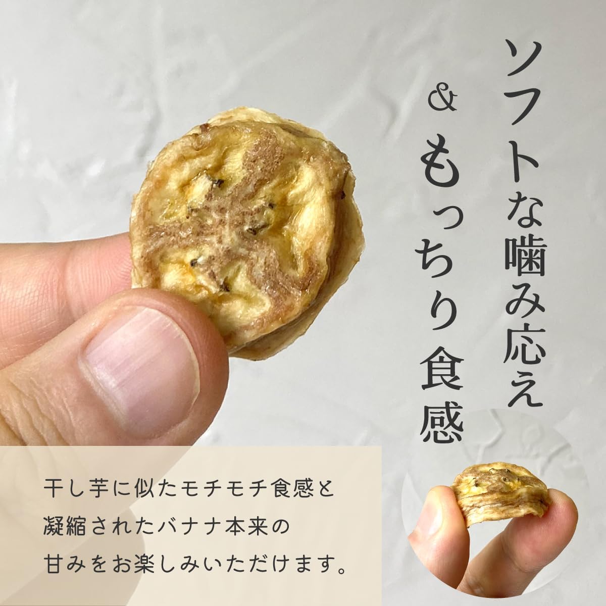 ドライバナナ オーガニック 有機 無添加 無農薬 砂糖不使用 オイル不使用 バナ - サムネイル4