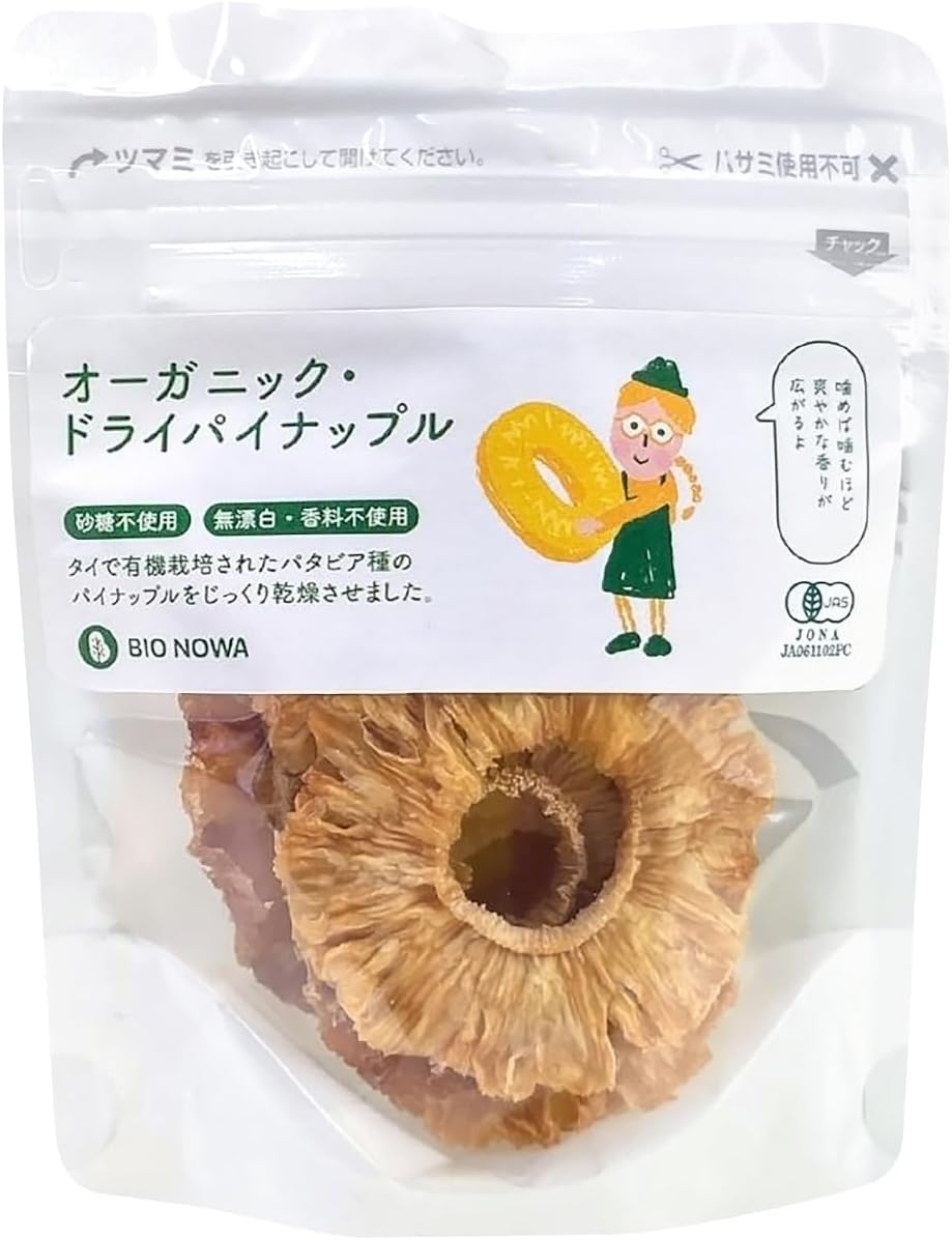 ベジタブルハート アルファードスタッフ オーガニック・ドライパイナップル 40g