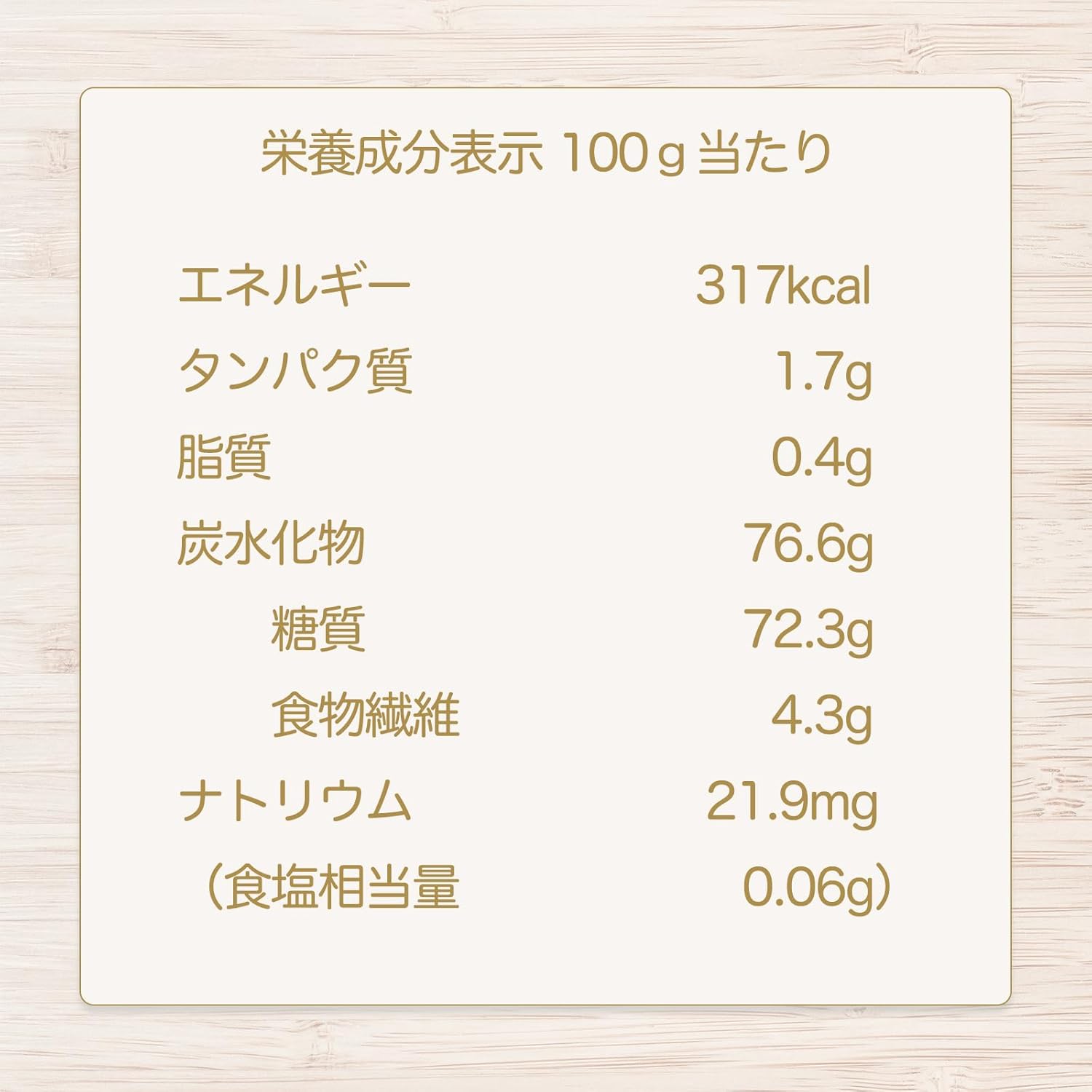 オーガニックドライフルーツミックス 450g - サムネイル2