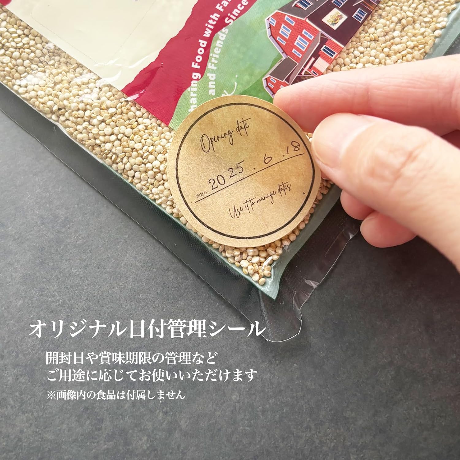 オーガニックドライフルーツミックス 450g - サムネイル8