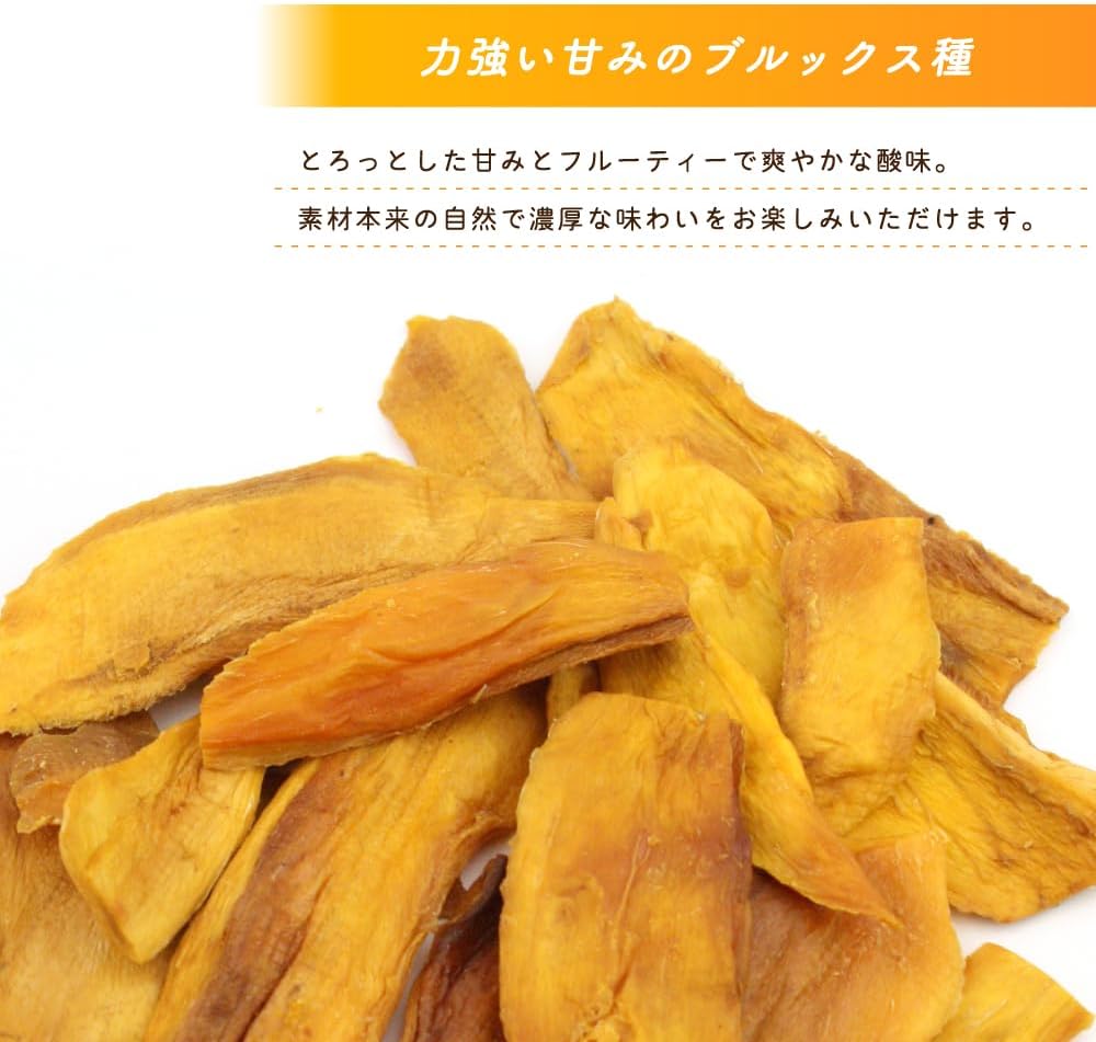 ブルキナファソの有機ドライマンゴー65G - サムネイル3