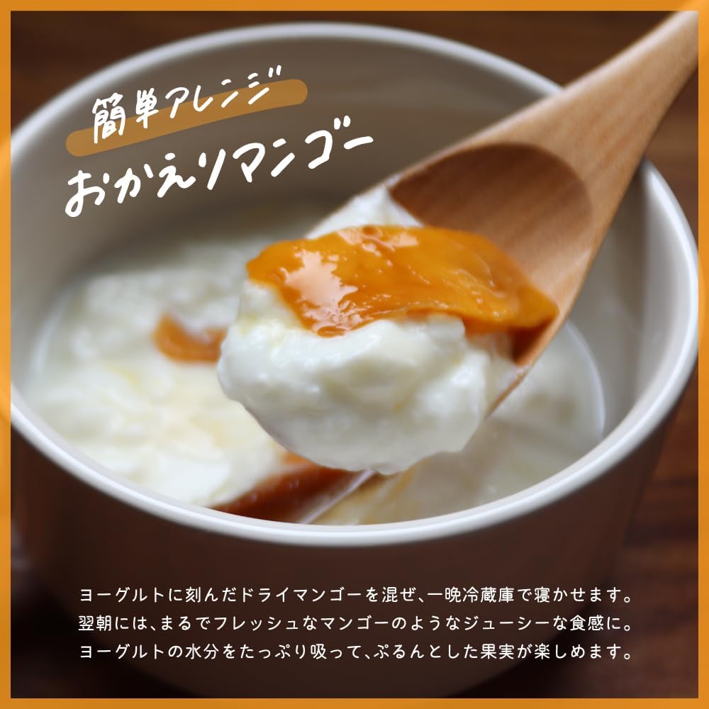 ブルキナファソの有機ドライマンゴー65G - サムネイル8