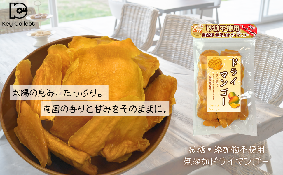 アリサン ドライマンゴー 100g - サムネイル4