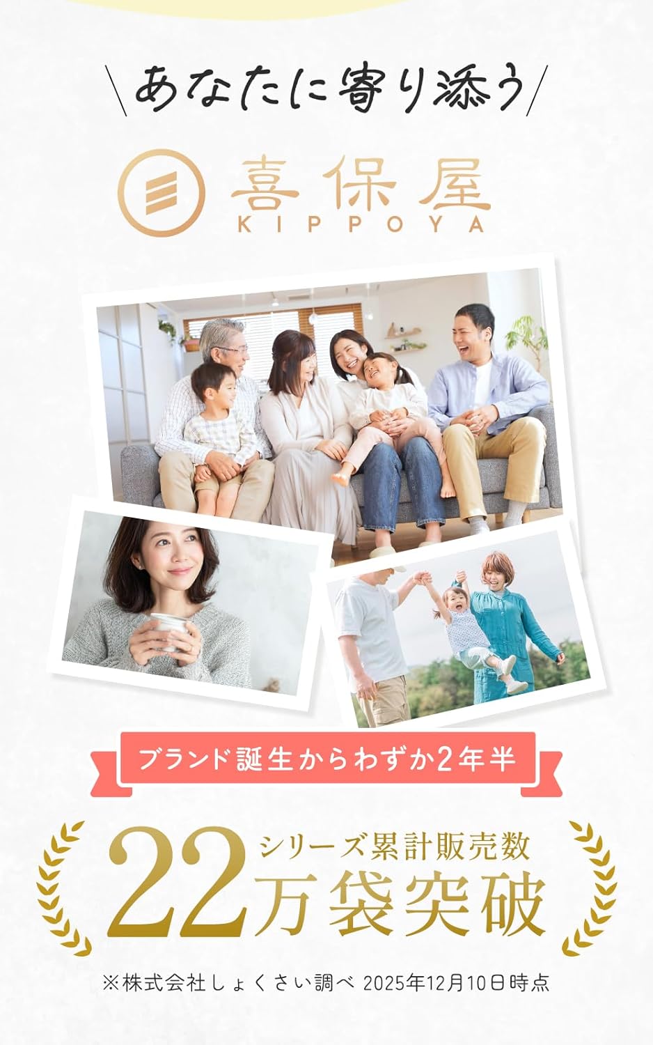 喜保屋 有機ドライマンゴー 160g - サムネイル8
