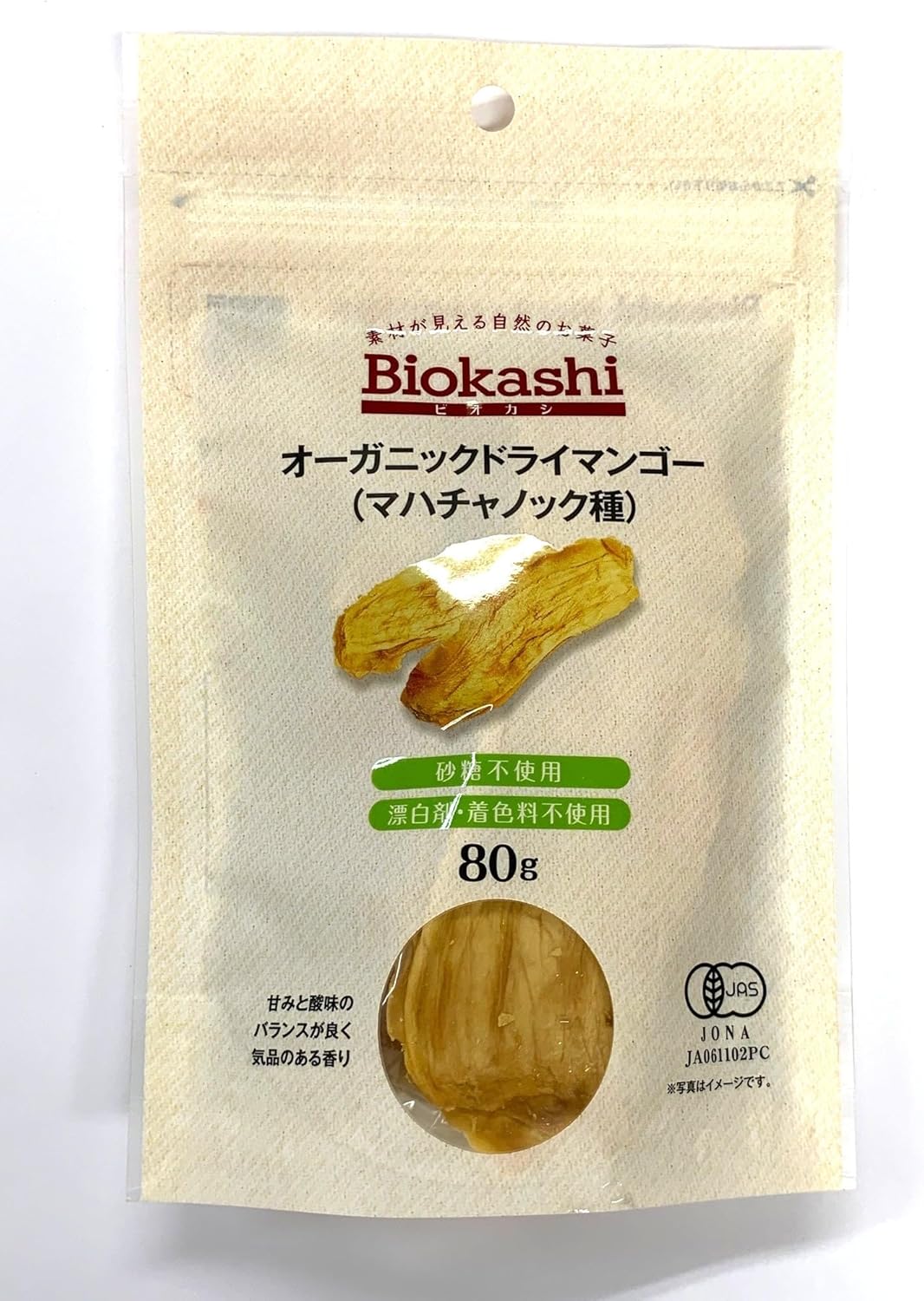 ビオカシ オーガニック ドライマンゴー（マハチャノック種）80g