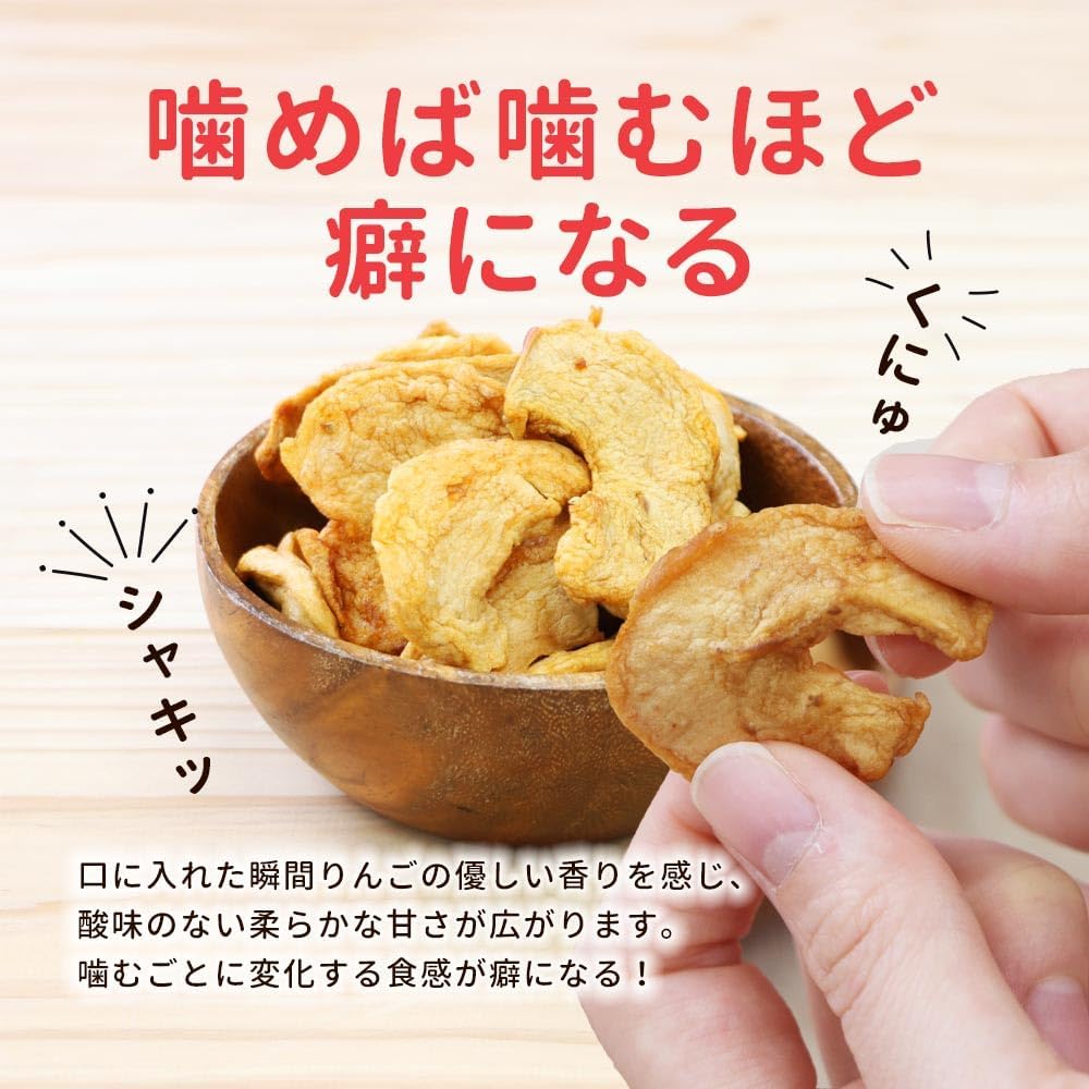 ogaland ドライアップル 140g - サムネイル3