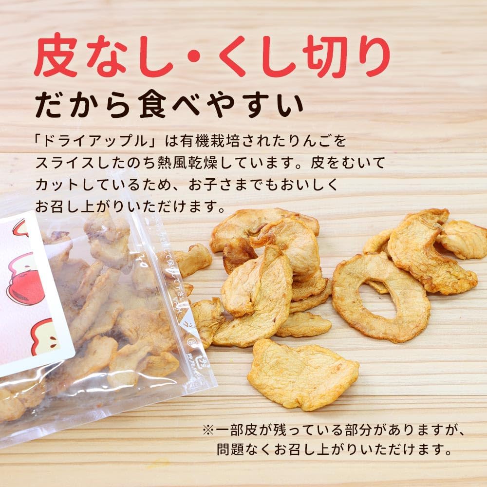 ogaland ドライアップル 140g - サムネイル4