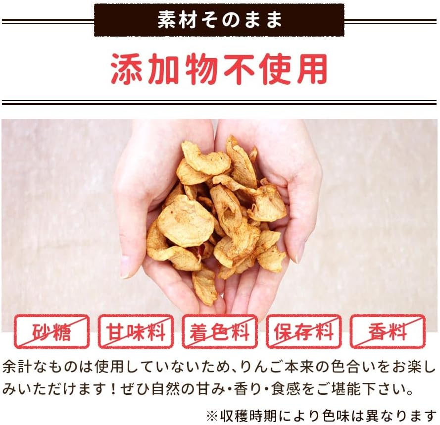 ogaland ドライアップル 140g - サムネイル6
