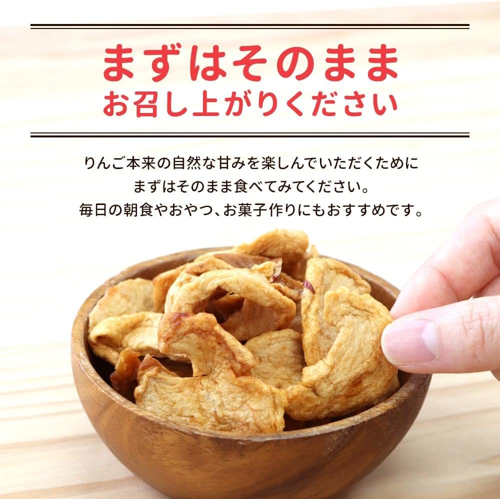 ogaland ドライアップル 140g - サムネイル7