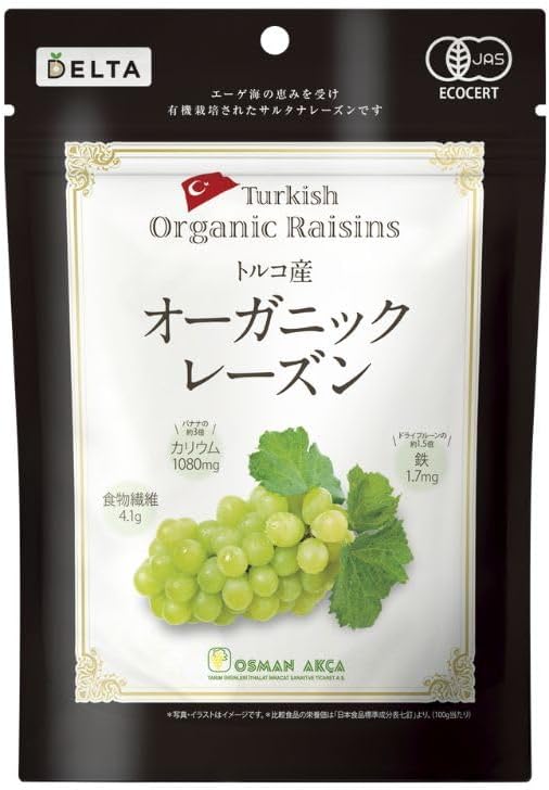 ［デルタインターナショナル公式］オーガニックレーズン220g