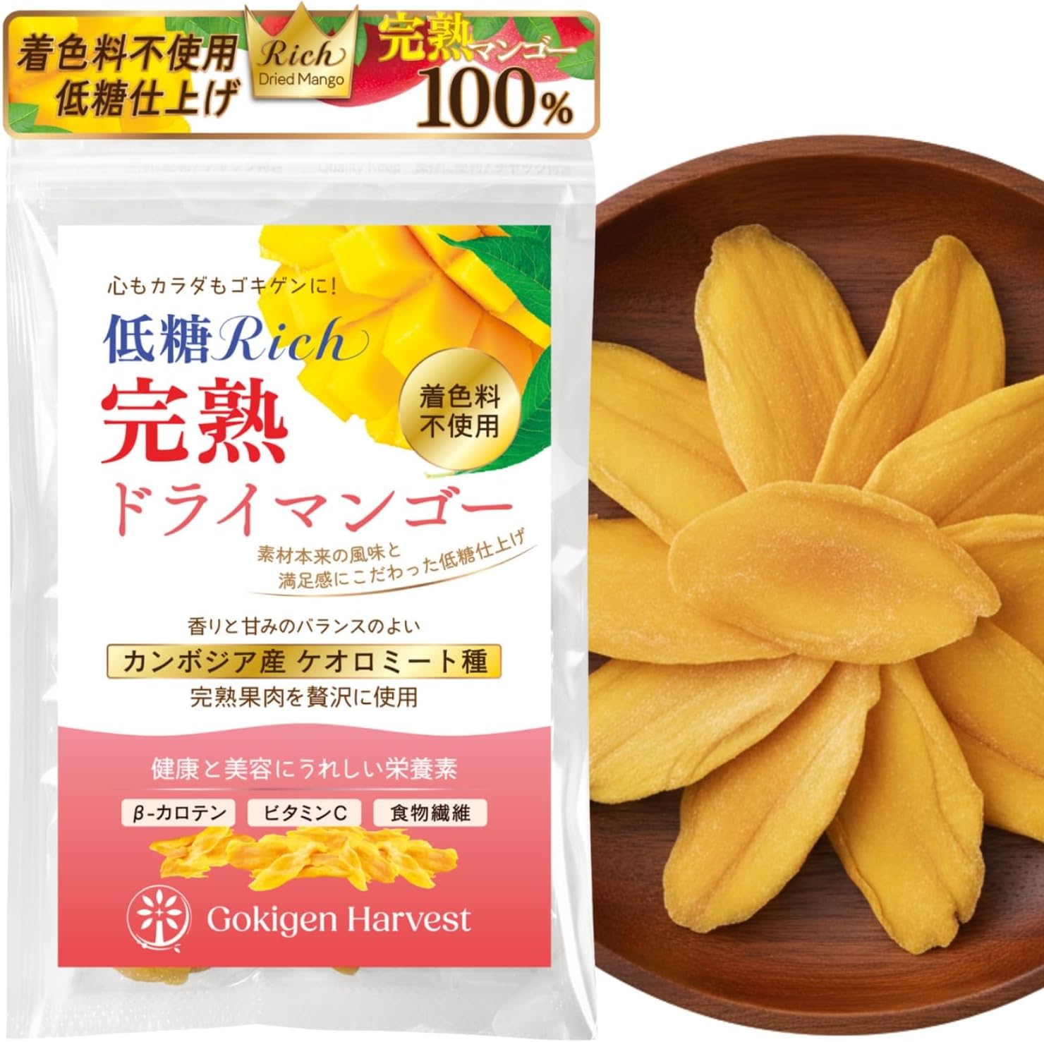 特選低糖Rich ドライマンゴー 300g
