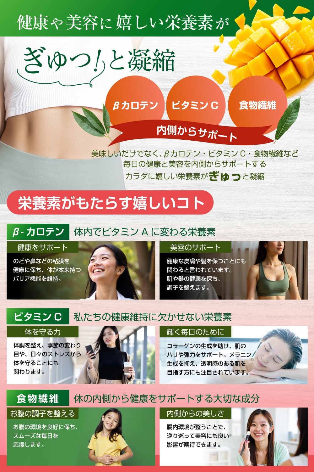 特選低糖Rich ドライマンゴー 300g - サムネイル5