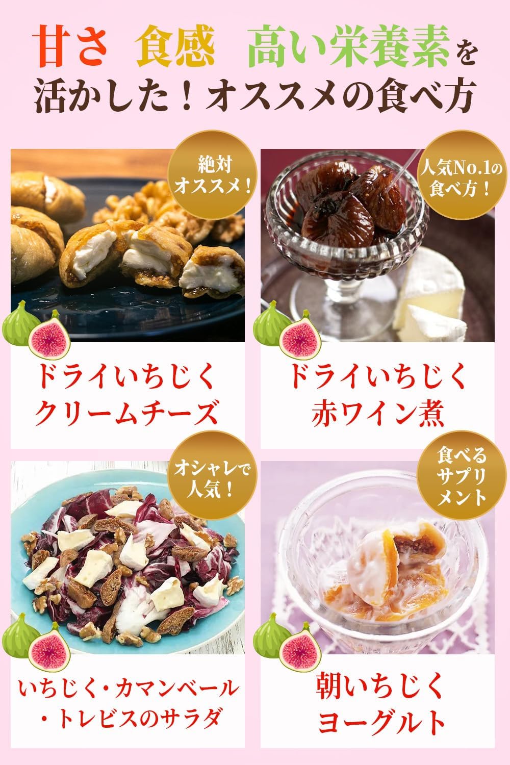 健康kitchen ドライイチジク 100g - サムネイル7