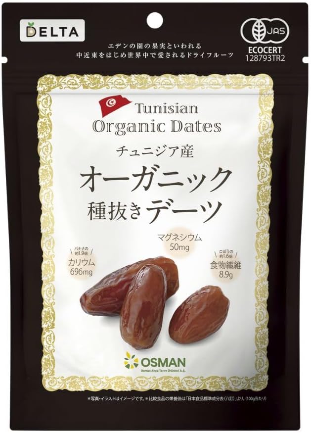 ［デルタインターナショナル公式］オーガニック種抜きデーツ160g