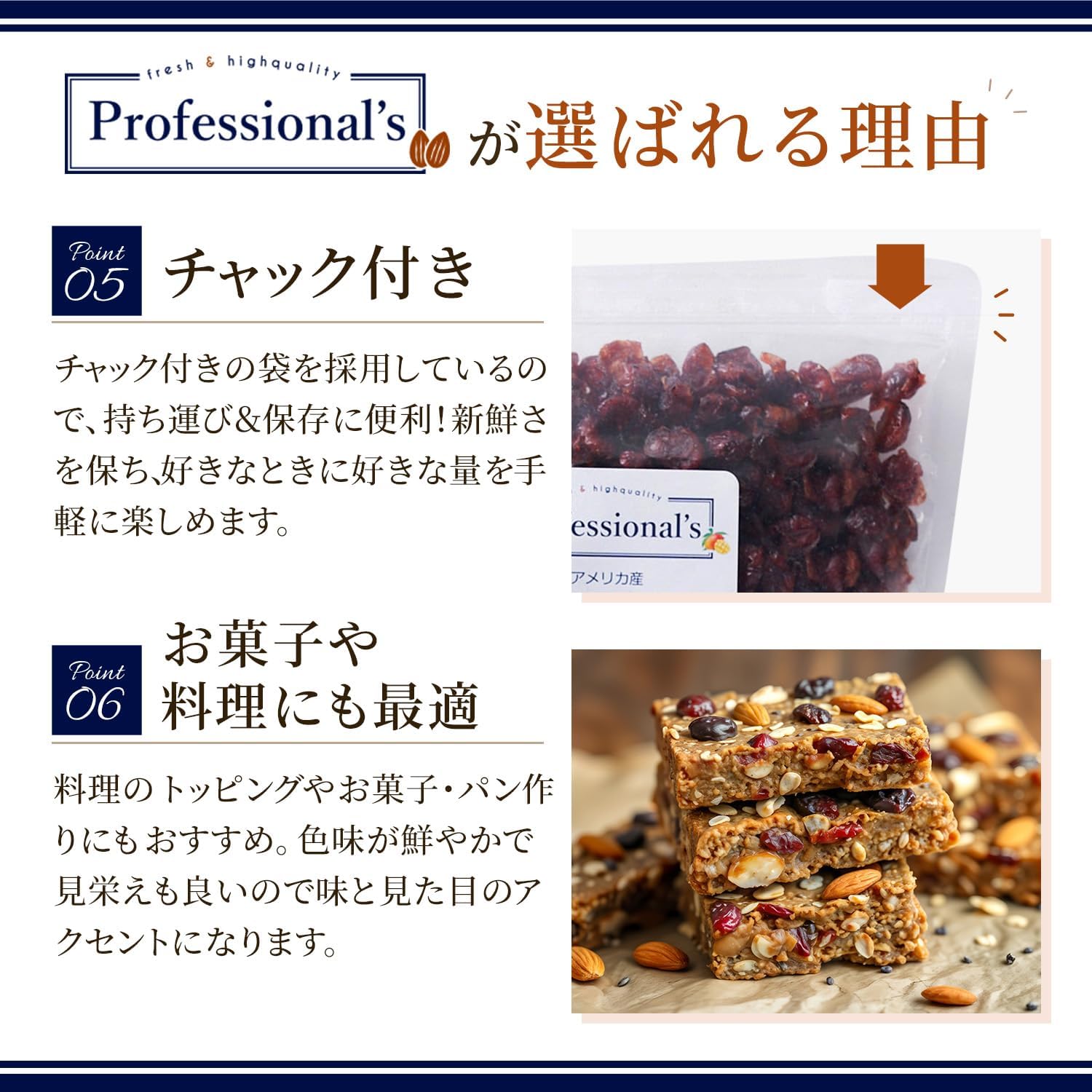ドライクランベリー スライス 内容量 : 500g - サムネイル5