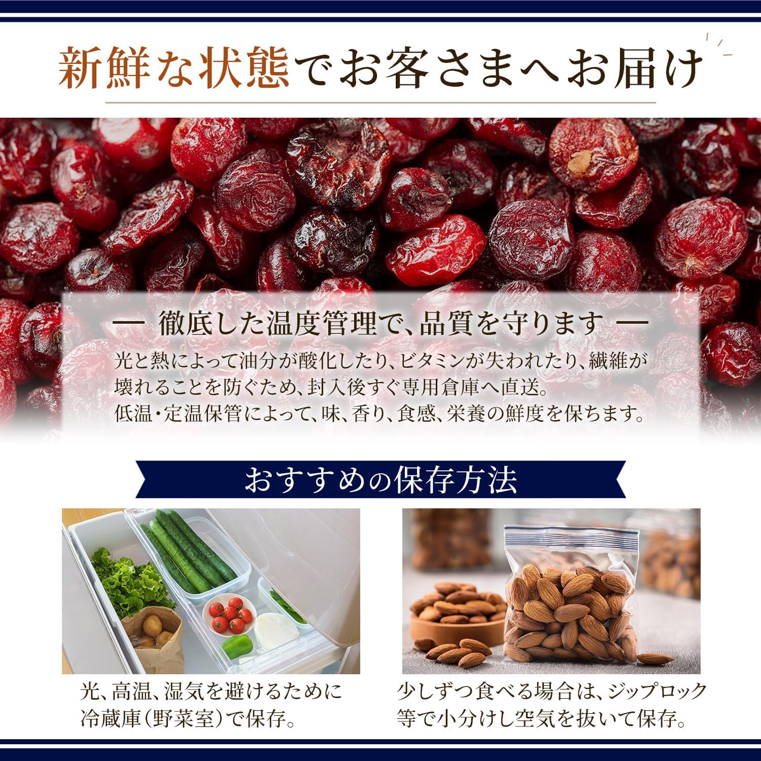 ドライクランベリー スライス 内容量 : 500g - サムネイル6