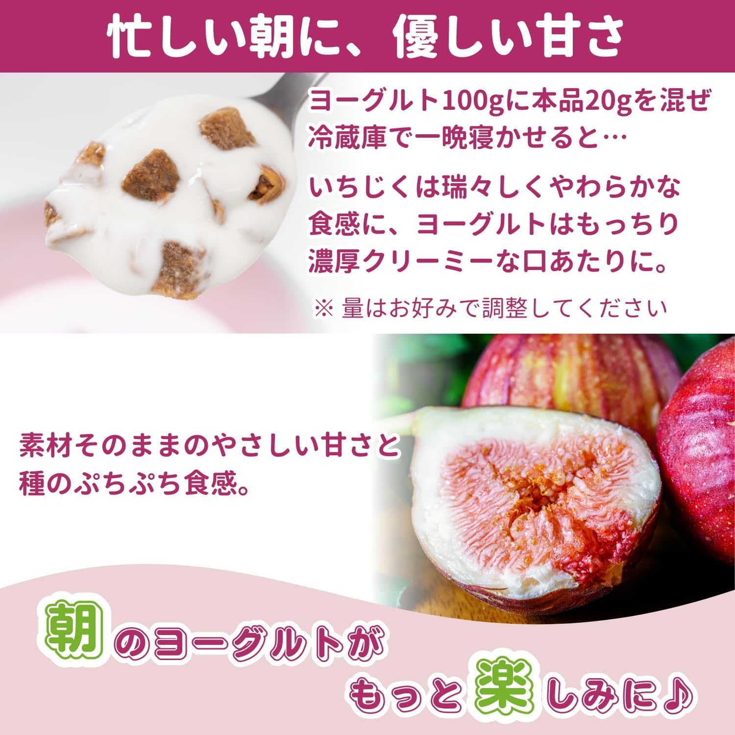 ヨーグルトのための ドライいちじく 無添加 砂糖不使用 300g - サムネイル6