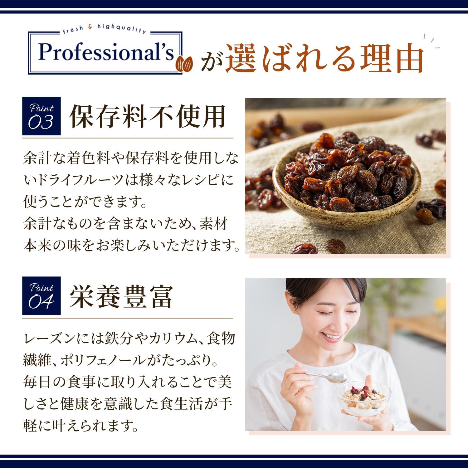 レーズン ノンオイル 内容量 : 500g - サムネイル4