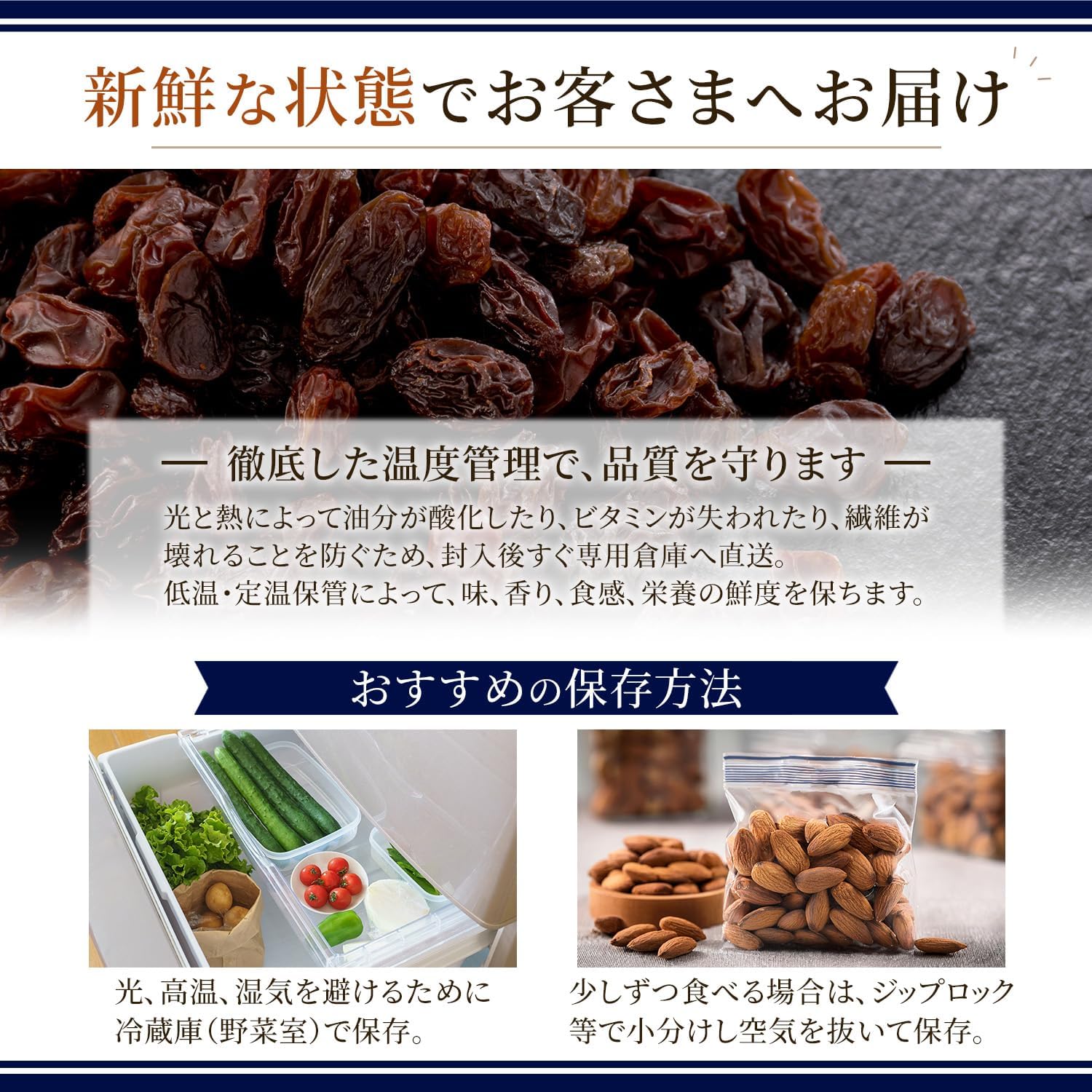 レーズン ノンオイル 内容量 : 500g - サムネイル6