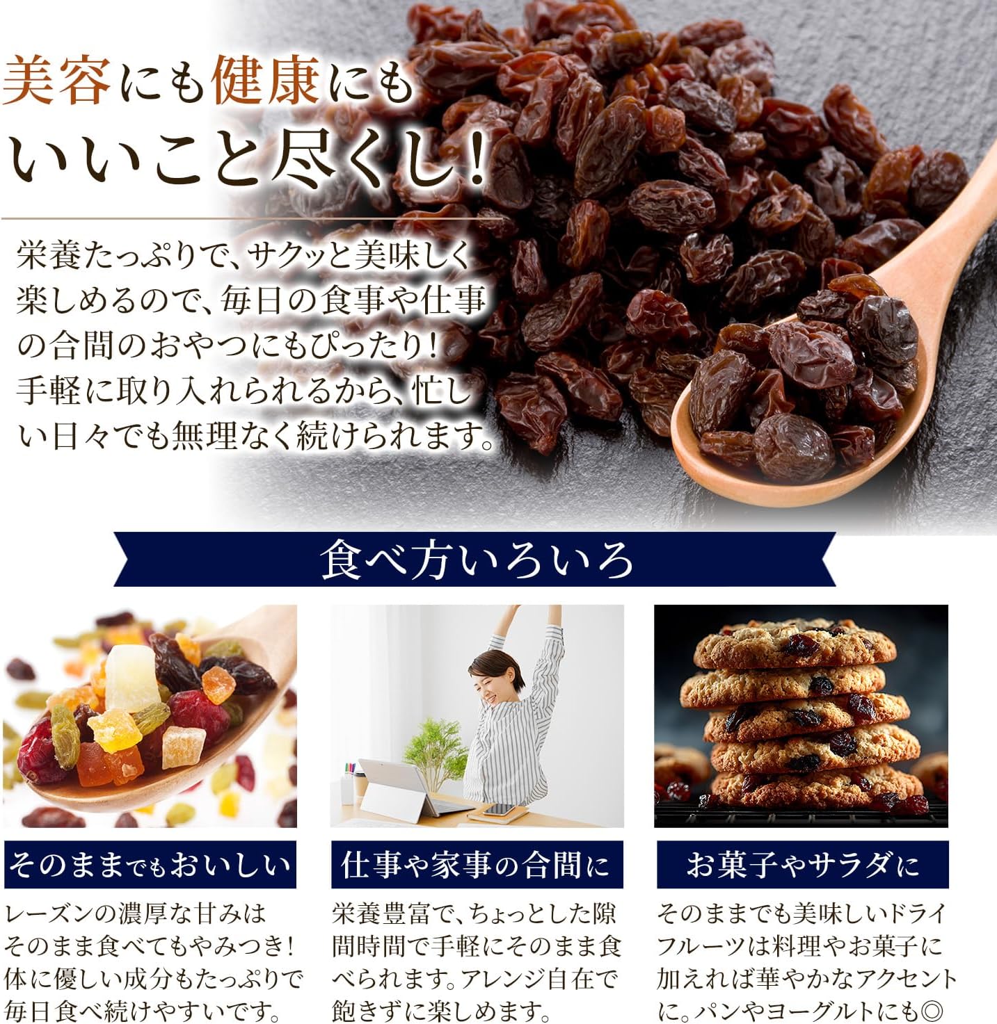 レーズン ノンオイル 内容量 : 500g - サムネイル8