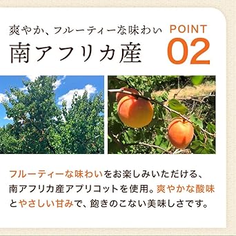 港ダイニングしおそう ドライアプリコット 400g - サムネイル4