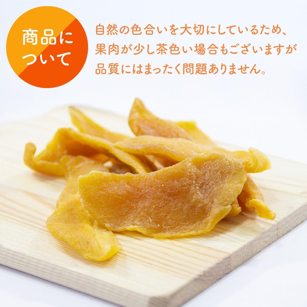 有機ドライマンゴー オーガニック 無添加 砂糖不使用 (500g - サムネイル8