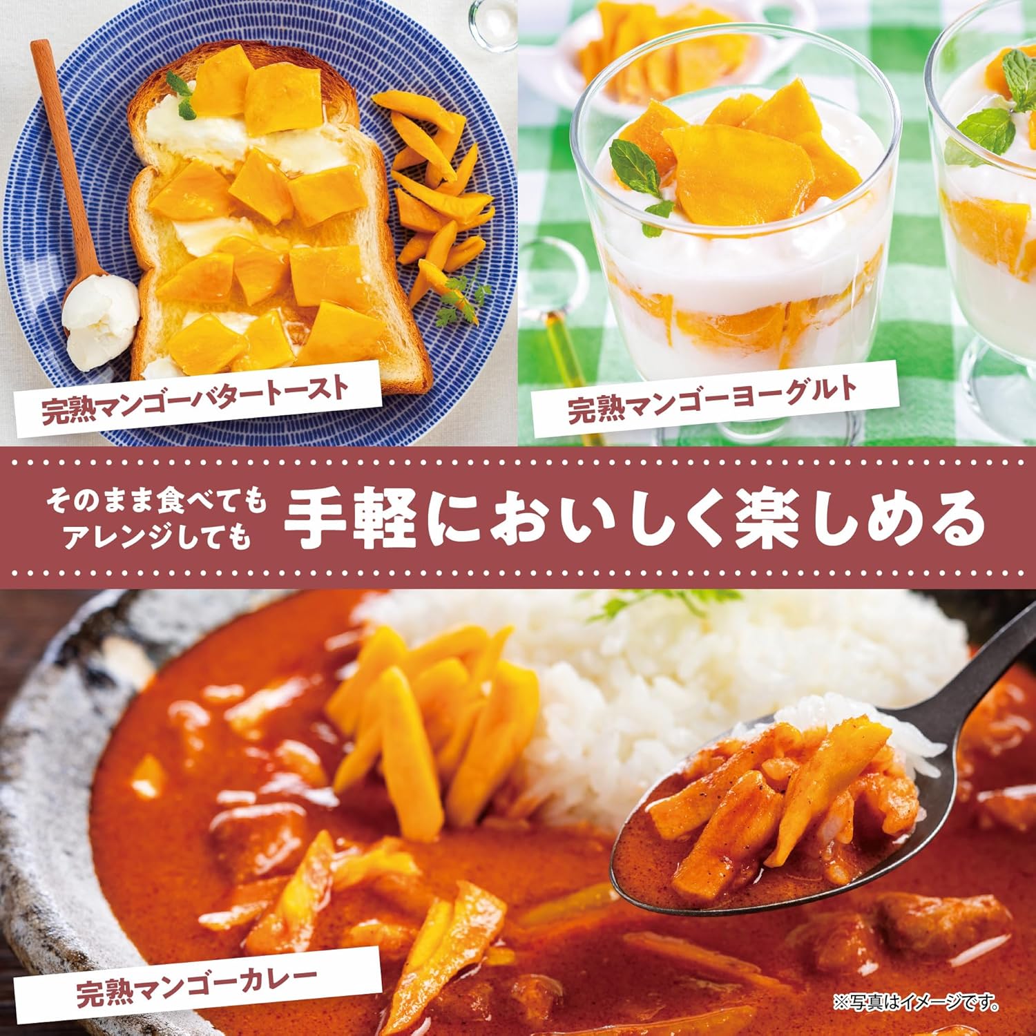 極め ドライマンゴー [ 50g - サムネイル6