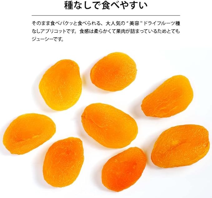 [前田家] ドライアプリコット 120g - サムネイル4